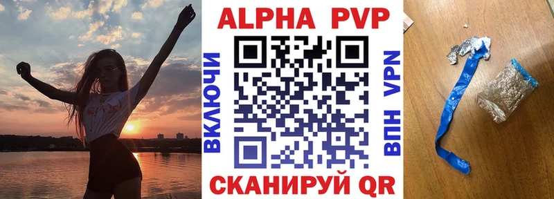 Alpha-PVP кристаллы  Струнино 