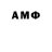 Героин белый Armine Al