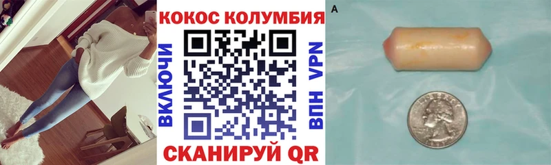 Cocaine 97%  Струнино 