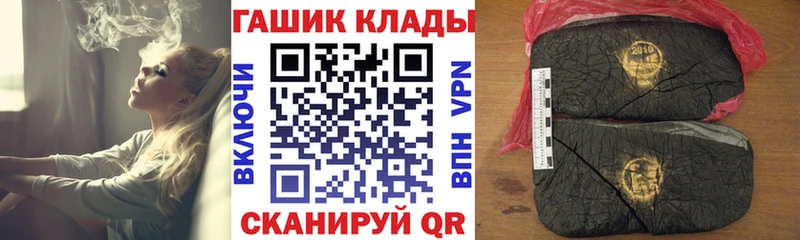 ГАШИШ индика сатива где продают наркотики omg ССЫЛКА Струнино