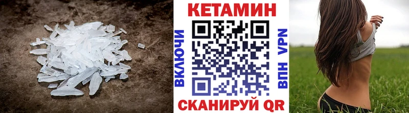 Кетамин ketamine darknet состав Струнино