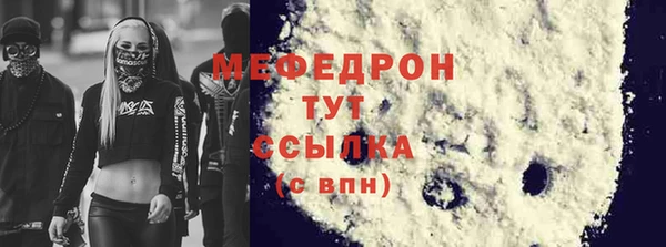 эйфоретик Переславль-Залесский