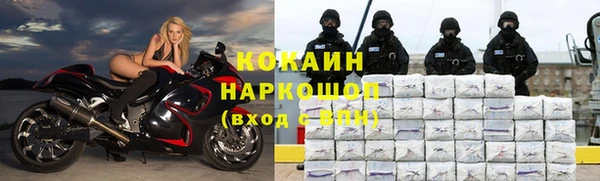 спайс Порхов