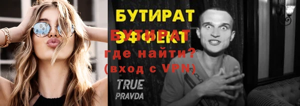альфа пвп Пересвет