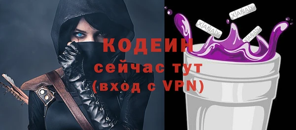 мяу мяу мука Покачи