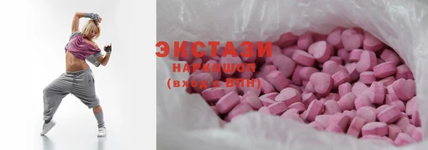 эйфоретик Переславль-Залесский