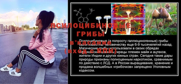 марки nbome Покров