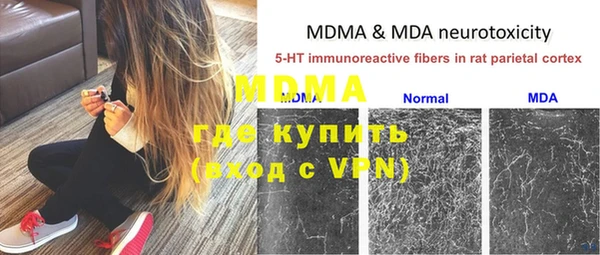 MDMA Premium VHQ Верхний Тагил