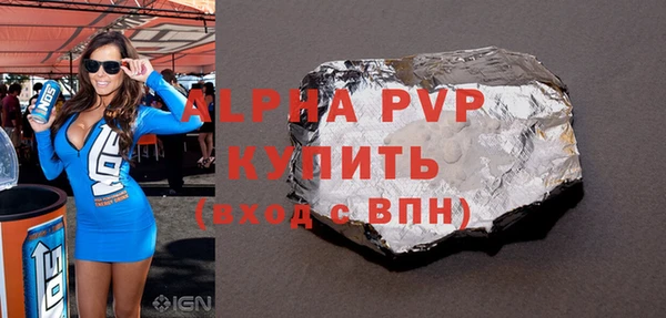 альфа пвп Пересвет