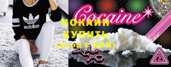 скорость mdpv Пестово