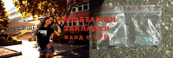 скорость mdpv Пестово