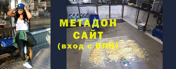 метадон Почеп