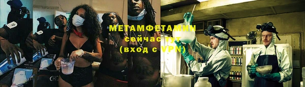 марки nbome Покров