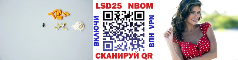 mega ссылка  Струнино  ЛСД экстази кислота 