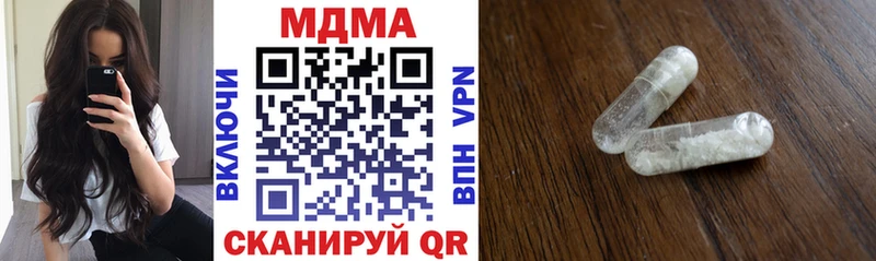 blacksprut сайт  Струнино  MDMA Molly  как найти закладки 