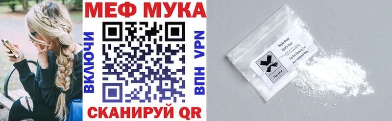 Меф 4 MMC  kraken онион  Струнино 