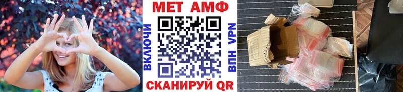 дарк нет какой сайт  МЕГА онион  Струнино  МЕТАМФЕТАМИН Декстрометамфетамин 99.9% 