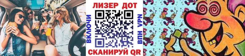 ссылка на мегу сайт  Струнино  Марки NBOMe 1,8мг 