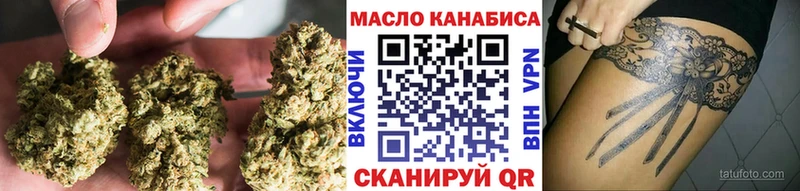 ТГК Wax  Струнино 